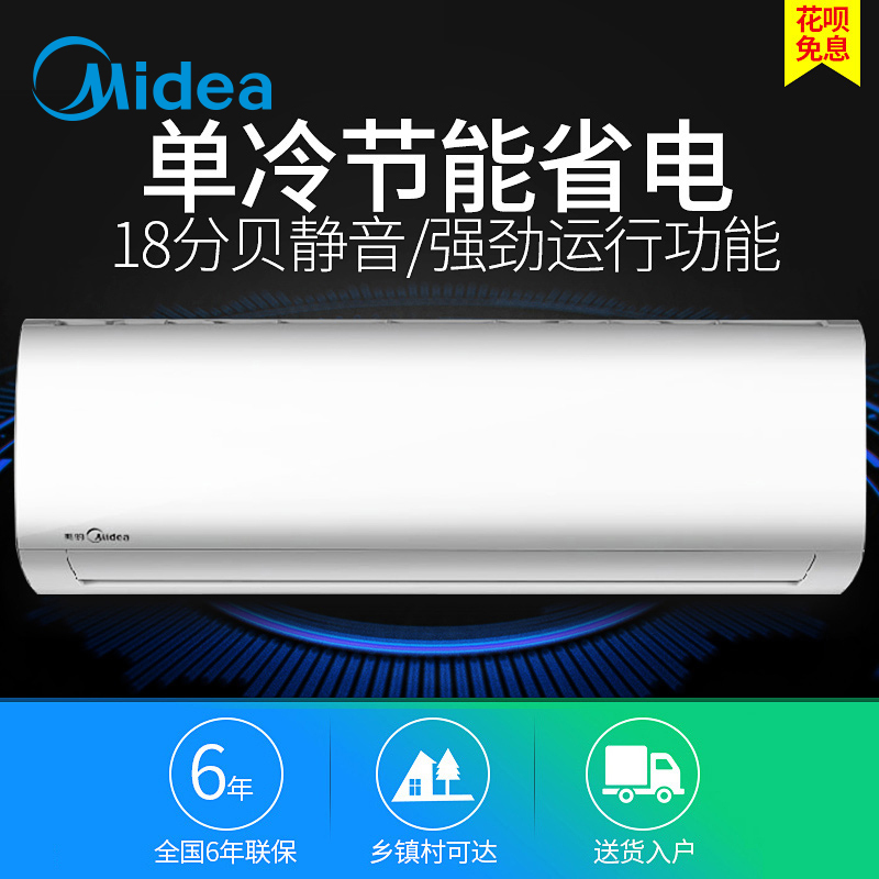 美的空调KF-26GW/Y-PC400(D3)