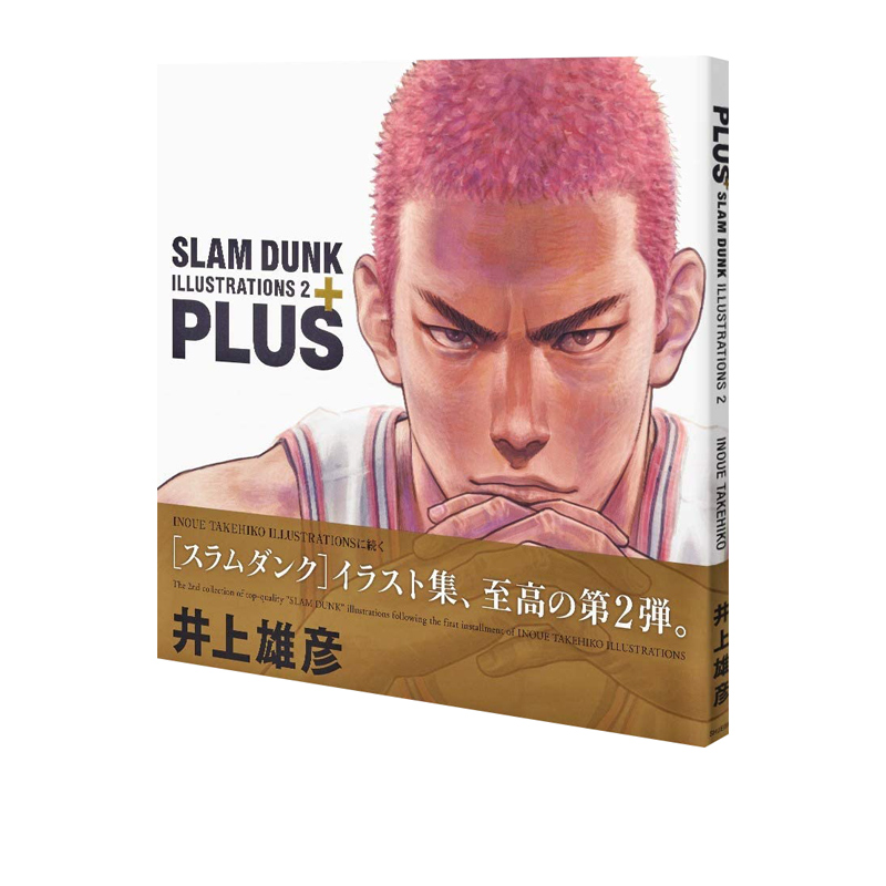 [台版]灌篮高手总集篇 [正版]日文原版 灌篮高手 新剧场版动画公式书 精选集漫画 THE FIRST SLAM DUN高清大图