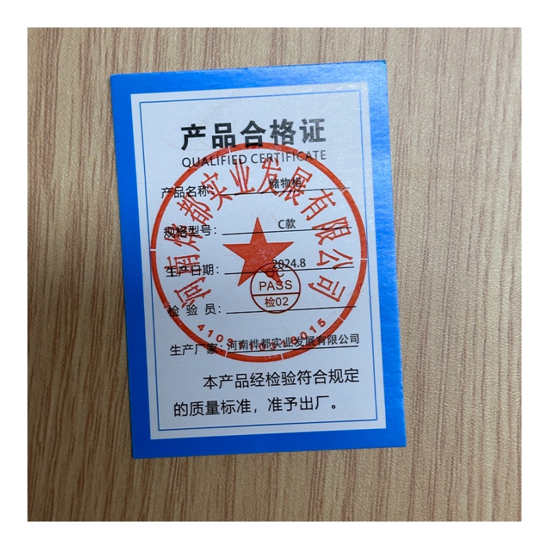 蕃蒂 储物柜C款个高清大图