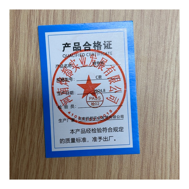 蕃蒂 储物柜C款个