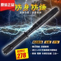FXM户外加长型防身用品防身电击棍电击手电正品进口强悍防狼电击真货短型棍电击防身强劲高端户外手电筒高压防身武器电警远射