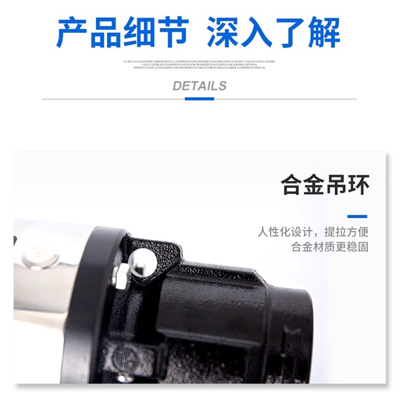 万梓 深井泵7.5KW 90QJ-100 台高清大图