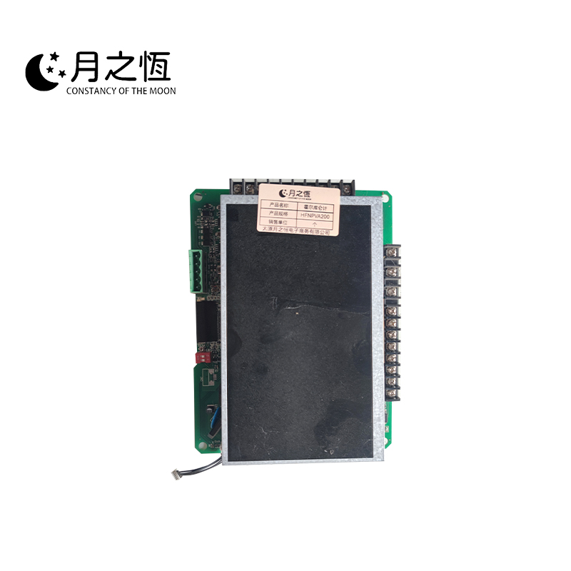 月之恒霍尔库仑计HFNPVA200个高清大图