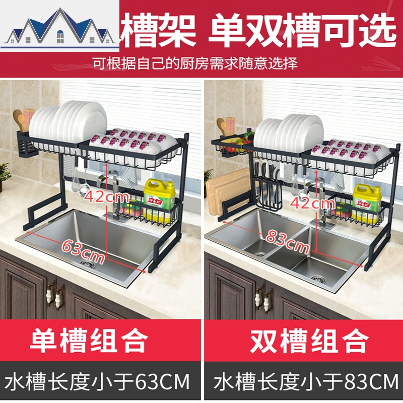 不锈钢黑色放沥水凉晾碗架沥水架厨房置物架家用多功能水收纳架 三维工匠高清大图
