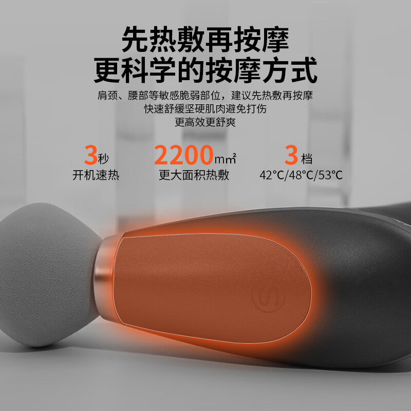 SKG 筋膜枪F7陨石灰 颈椎按摩器 热敷按摩仪颈膜枪肩部颈部腰部腿部肌肉放松器七夕情人节礼物高清大图