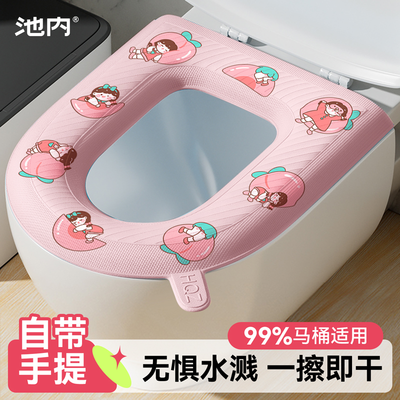 [补贴10%]防水马桶坐垫四季通用坐便器套圈泡沫硅胶垫子夏天可水洗非一次性高清大图
