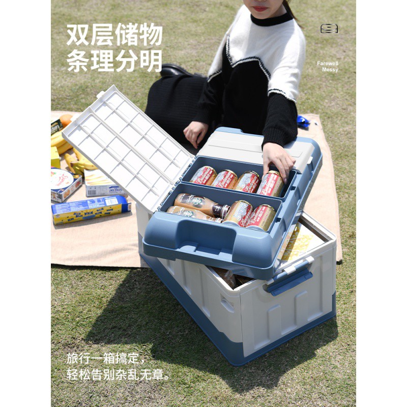 车载收纳箱后备箱储物箱车用折叠整理箱汽车用品大全多功能收纳盒 三维工匠高清大图