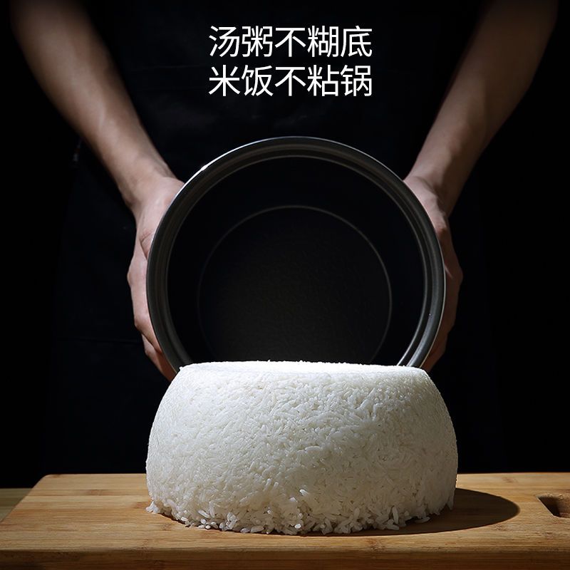 电饭煲家用多功能迷你电饭锅小型电锅3l4l5l升全自|(黑-单胆)不沾锅厚釜胆+送赠品 3L智能煲(推荐1-3人使用)