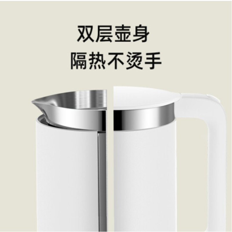 小米(mi) 电热水壶烧水壶 恒温水壶 水温APP精确控制 智能保温 1.5L大容量 304不锈钢