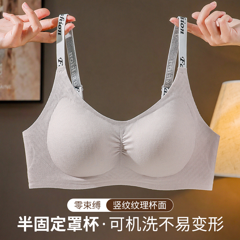猫人内衣女士聚拢小胸字母无痕运动无钢圈防下垂收副乳薄款文胸罩高清大图