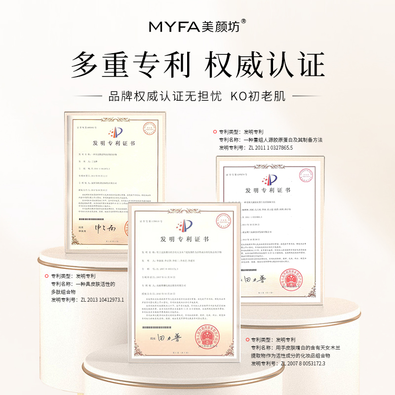 美颜坊山茶花养肤精萃油精华液抗皱紧致改善细纹干纹以油养肤官方直售