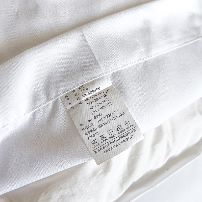 筑亮 三件套 B303 套高清大图