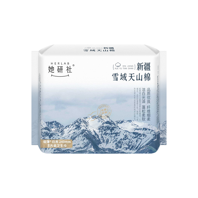 她研社新疆纯棉卫生巾 日用组合240mm*32片