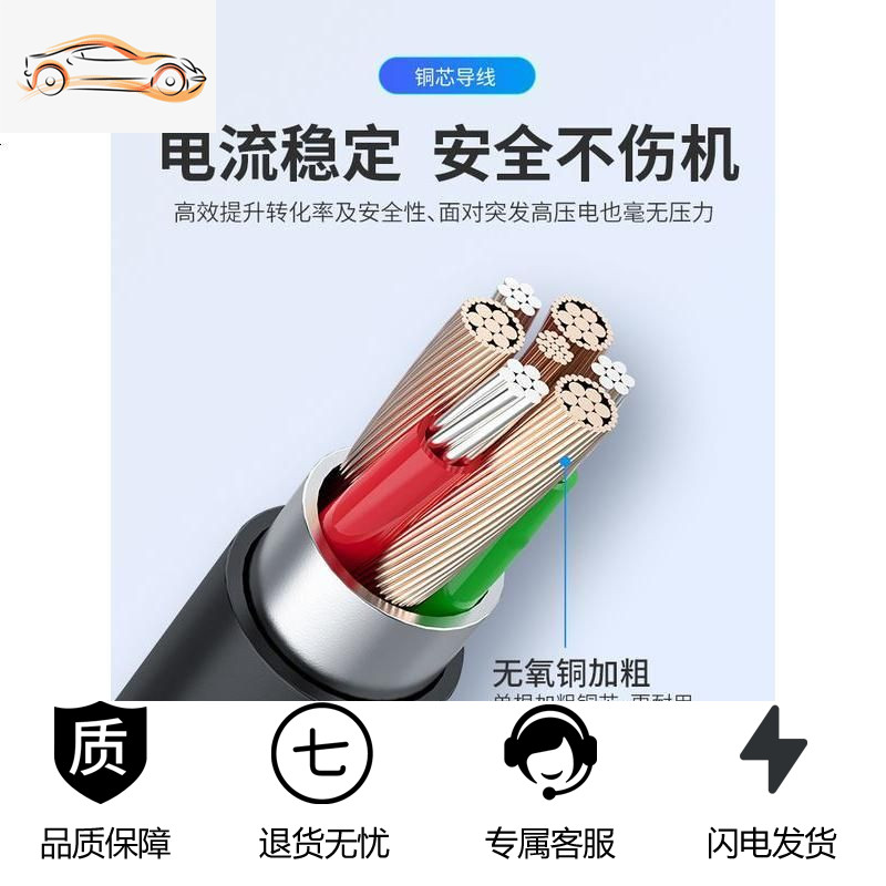[补贴10%]220v转12v伏电源转换器车载逆变器家用吸尘器冰箱点烟器转换插头 [6A常规款](220v转12v)黑色高清大图