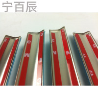 宁百辰别克凯越两厢/三厢 英朗 昂科拉 车窗饰条 下窗玻璃边亮条改装