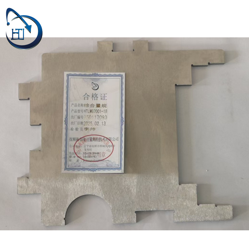 综合量规 HTLMG7001-18高清大图