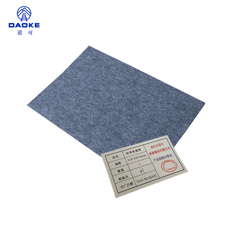 道可 防寒吸潮垫510*340*3mm 个高清大图