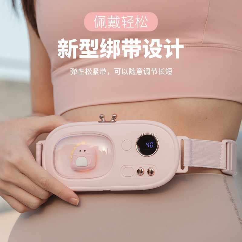 暖宫腰带女生月经期大姨妈痛肚子疼神器暖胃痛经女士护痛经热敷仪