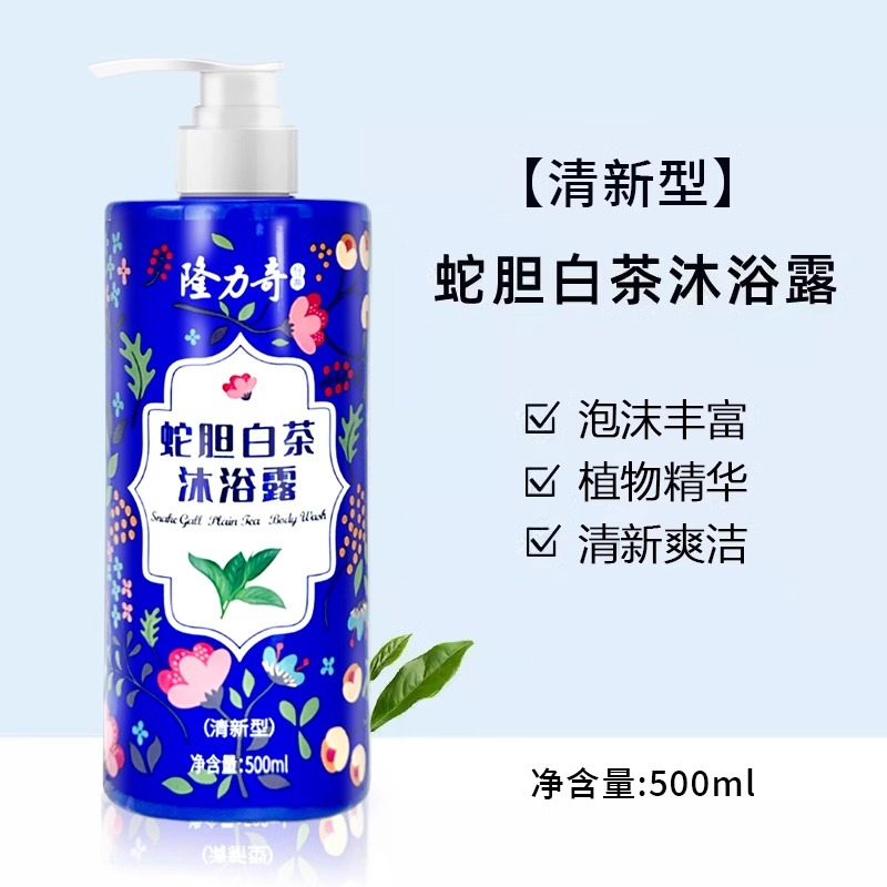 隆力奇白茶洗护组合500ml高清大图