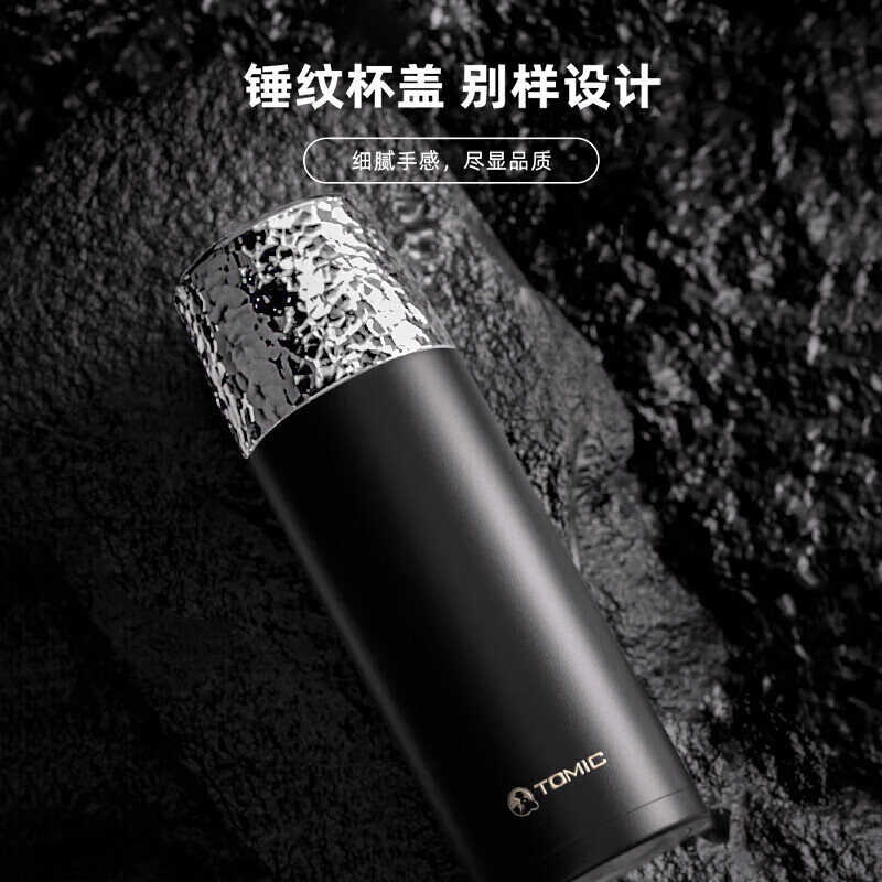 特美刻TW60150ACti锤纹润茶杯