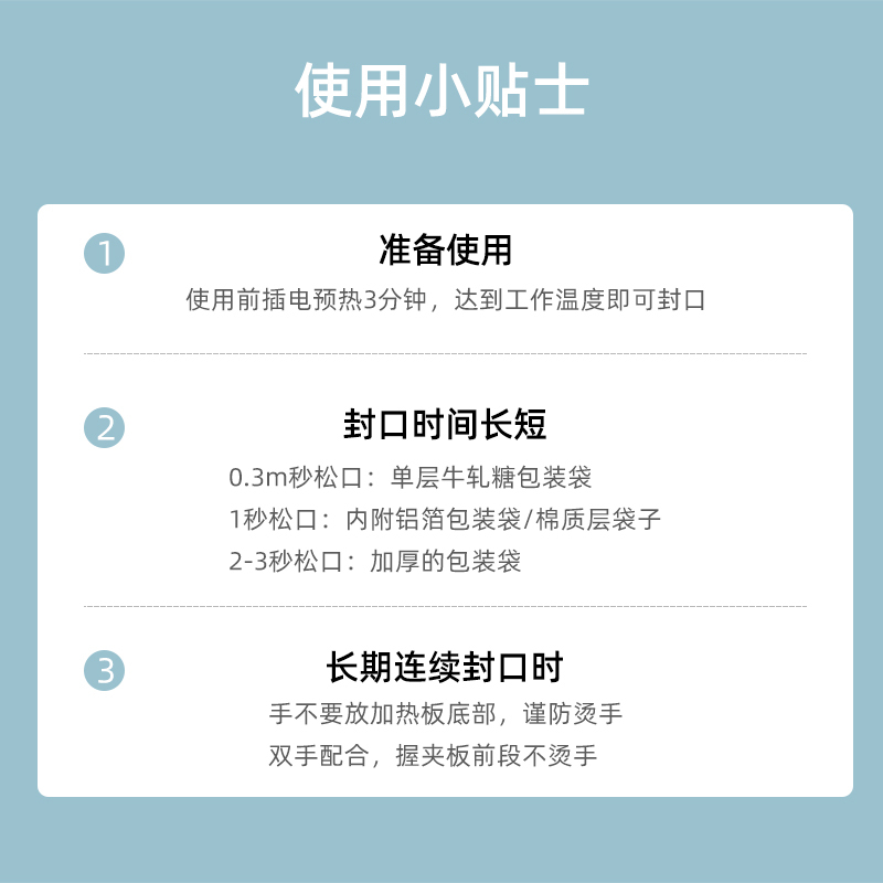 奥克斯（AUX）封口机DNY-VP314蓝色款家用真空包装机商用小型抽真空机食品保鲜压缩机手压式迷你便携零食塑料袋封口机