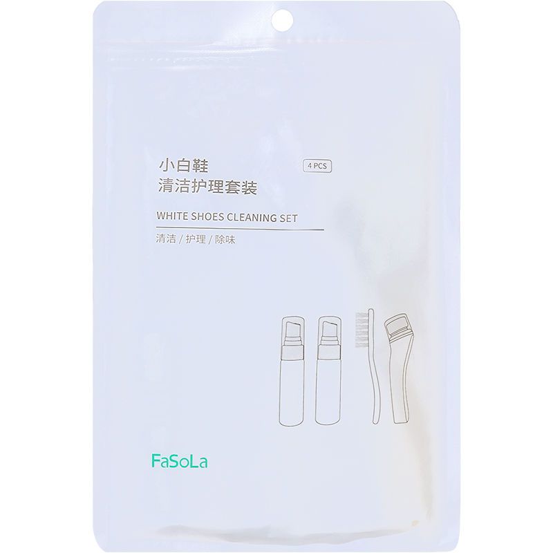 FaSoLa 小白鞋清洁剂4件套 一擦白洗鞋擦鞋清洁护理增白去污神器 护理4件套