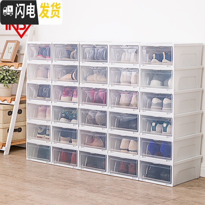 三维工匠前开盖鞋盒简易塑料鞋子收纳盒防尘防潮爱丽丝男女鞋盒高清大图