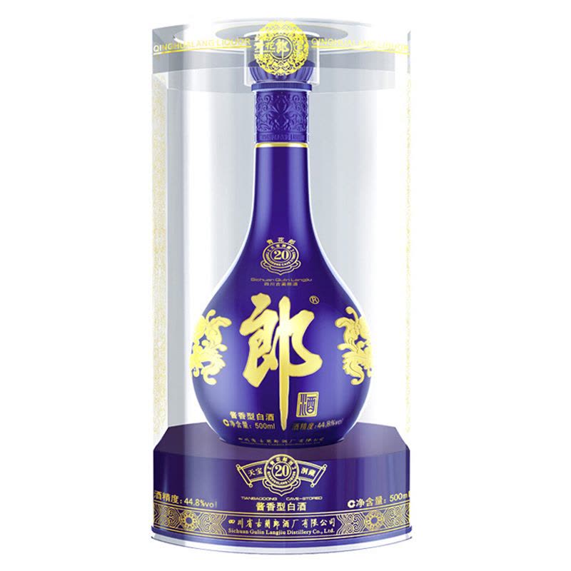 中国白酒【醬香型白酒】青花郎酒 郎酒青花郎44.8度500ml 双瓶套酱香型白酒【价格图片品牌报价