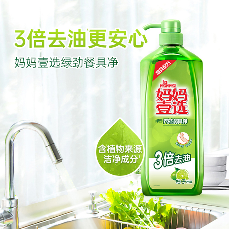 威露士 家庭清洁杀菌洁净套装 WJZS22高清大图