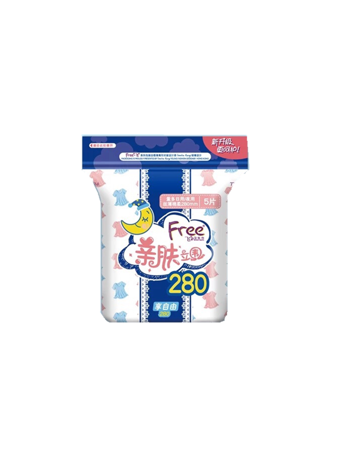 Free飞彩色亲肤立围夜用丝薄棉柔表层卫生巾5片T84