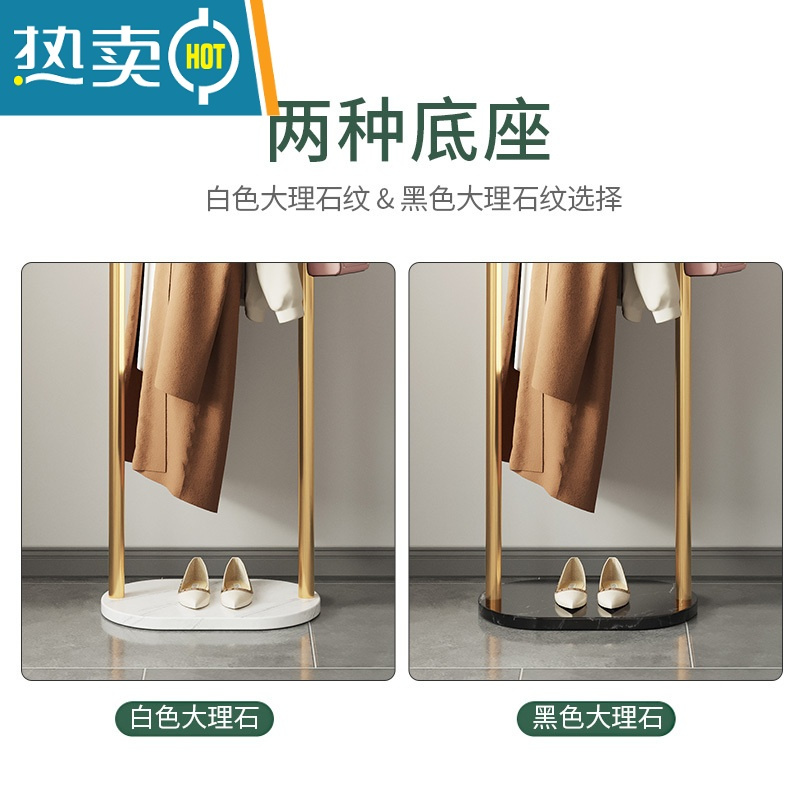 敬平简易挂衣架卧室落地家用衣帽架轻奢大理石晾衣架不占空间室内小型 黑色+白色大理石♀长85