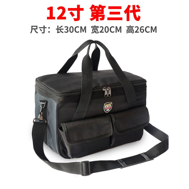 3M 家电维修单肩手提帆布电工包多功能防水大厚牛津布工具包 12寸三代零件盒