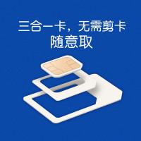 联通 腾讯大王卡 4g上网卡 全国流量日租卡 手机号卡 视频流量卡 音乐流量卡 腾讯大王卡19元 大王卡