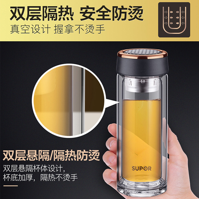 苏泊尔(SUPOR)双层隔热玻璃杯 过滤网