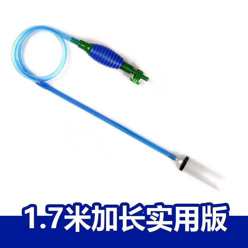 鱼缸吸水器 鱼缸强力吸吸水管鱼缸换水器 换水管水族箱抽水管