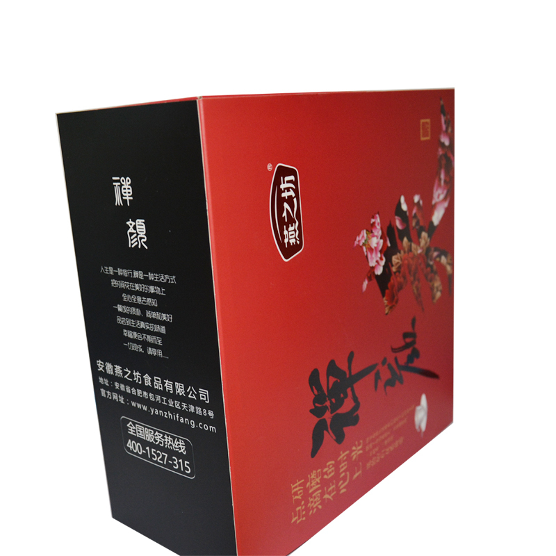 燕之坊 禅颜 代餐粉两罐(黑五宝460g和核桃芝麻粉500g)
