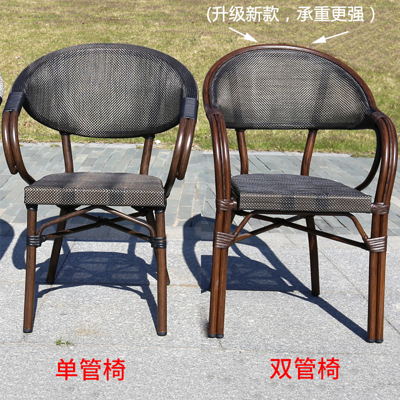 户外桌椅庭院花园室外铁艺休闲露天外摆阳台小茶几藤椅三五件套定制 升级款4+1[配70CM网布方桌]