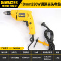 DEWALT/得伟 DWD014 10mm 550W 手电钻调速正反转 （单位：台）