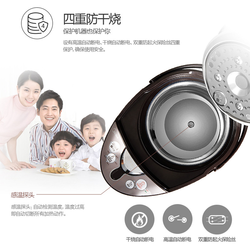 美的(Midea)电热水瓶热水壶5L电水壶304不锈钢水壶热水瓶智能多段温控电水壶双层防烫防干烧烧水壶PF703-50T高清大图