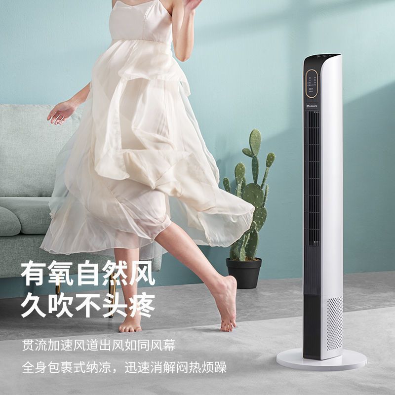 艾美特(airmate)电风扇ct-x11报价_参数_图片_视频_怎么样_问答-苏宁