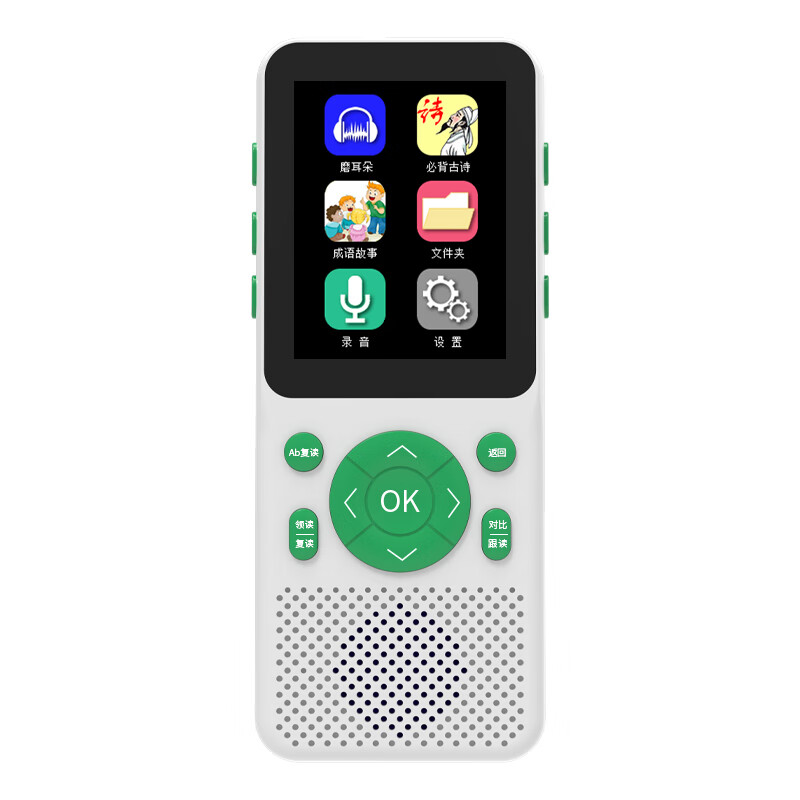 墨小客 便携式口袋复读机 C11英语学习机英语学习 智能复读 口语听力练习机分级听说机