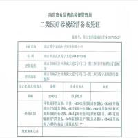 LSPG 万年青制药 一次性 医用口罩 100只装(10包 每包10只)灭菌级