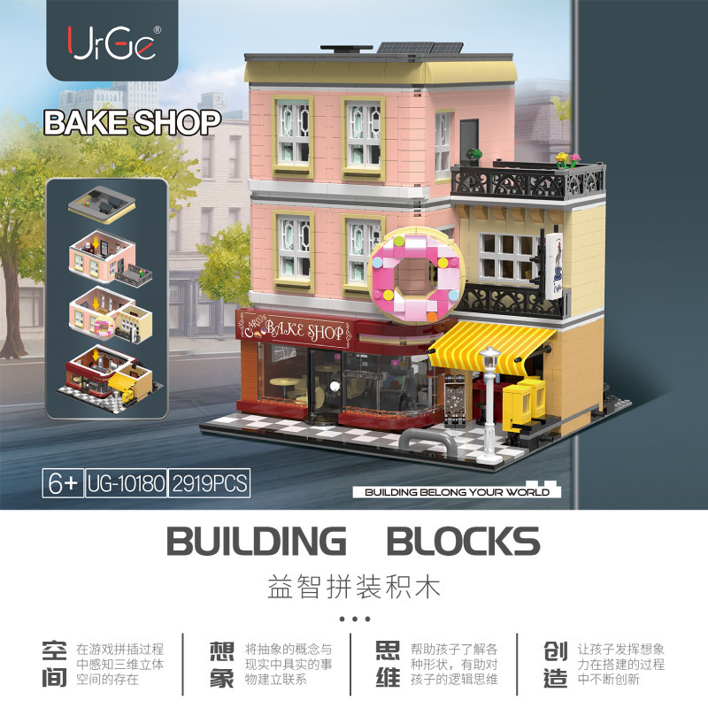 凌速(LNSU)积木其他优格UG10181小丑屋经典创意街景系列MOC小丑乐园小 