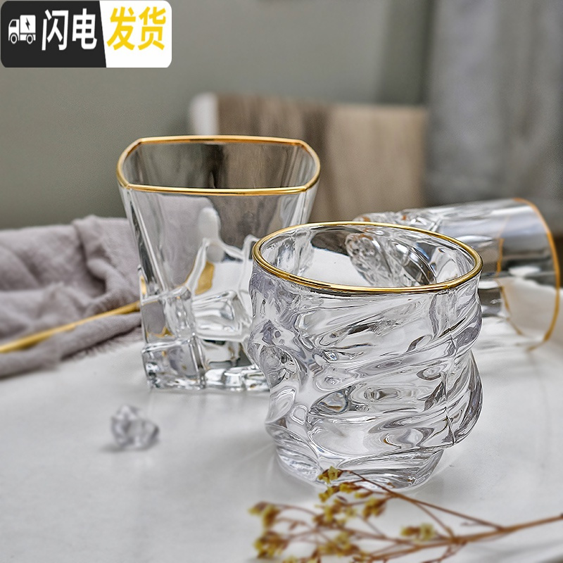三维工匠创意欧式描金水晶玻璃洋酒杯威士忌酒杯鸡尾酒杯啤酒家用杯子套装 不锈钢冰块4只装