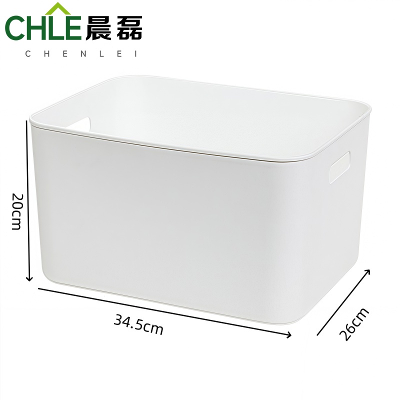 晨磊 收纳筐 17L 个高清大图