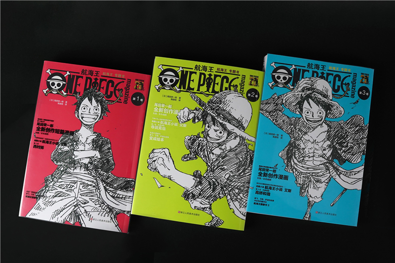 [正版]旗舰航海王漫画专题书全套1-3册 出版15周年献礼 尾田荣一郎著路飞海贼王周边衍生连载设定故事书集番外小说艾斯高清大图