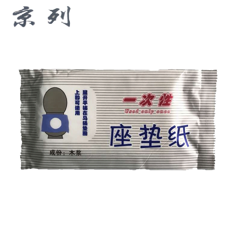 京列 独立包装单片马桶座垫 39cm*42cm 1000片 箱高清大图