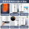 海尔(Haier)电热水器60升小尺寸竖式立式2200W速热一级能效壁挂式便捷操控安全防电墙储水式V1