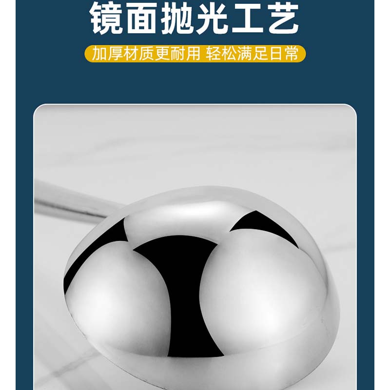 伽隽 打菜勺炒勺 42*9cm 个高清大图