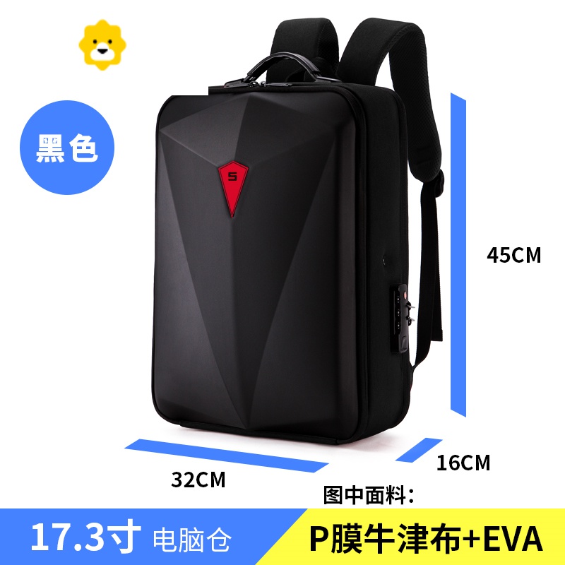 FENGHOU男士背包双肩包硬壳防盗17.3寸笔记本电脑书包休闲商务出差旅行包高清大图